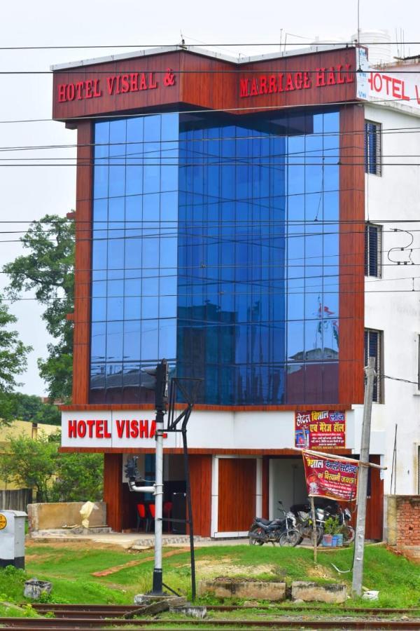 Hotel Vishal Buxar Exterior photo